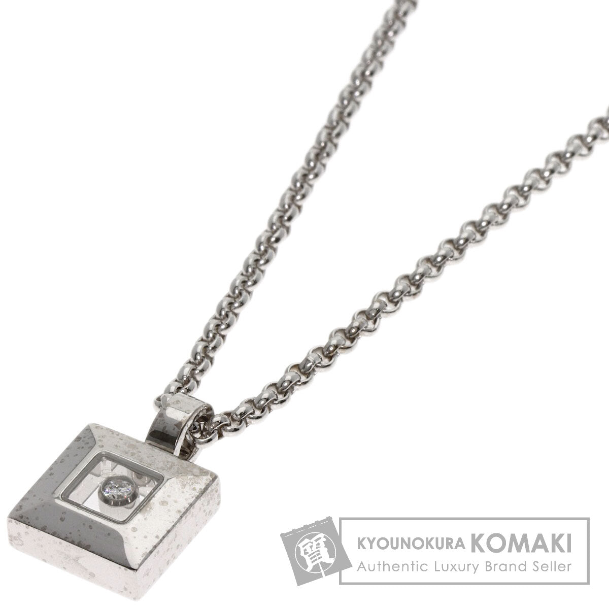 ショパール ハッピーダイヤモンド ネックレス 中古 商品画像1
