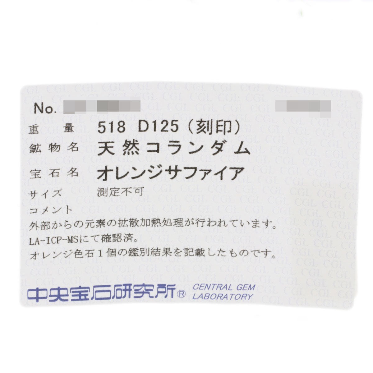 セレクトジュエリー オレンジサファイア ダイヤモンド ネックレス 中古 商品画像12