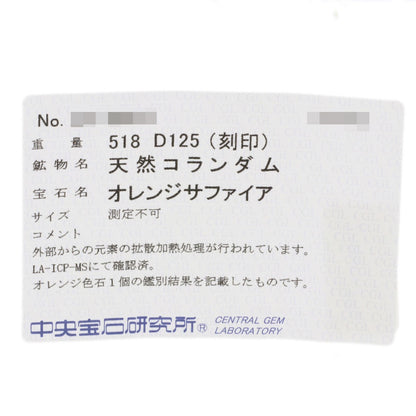 セレクトジュエリー オレンジサファイア ダイヤモンド ネックレス 中古 商品画像12