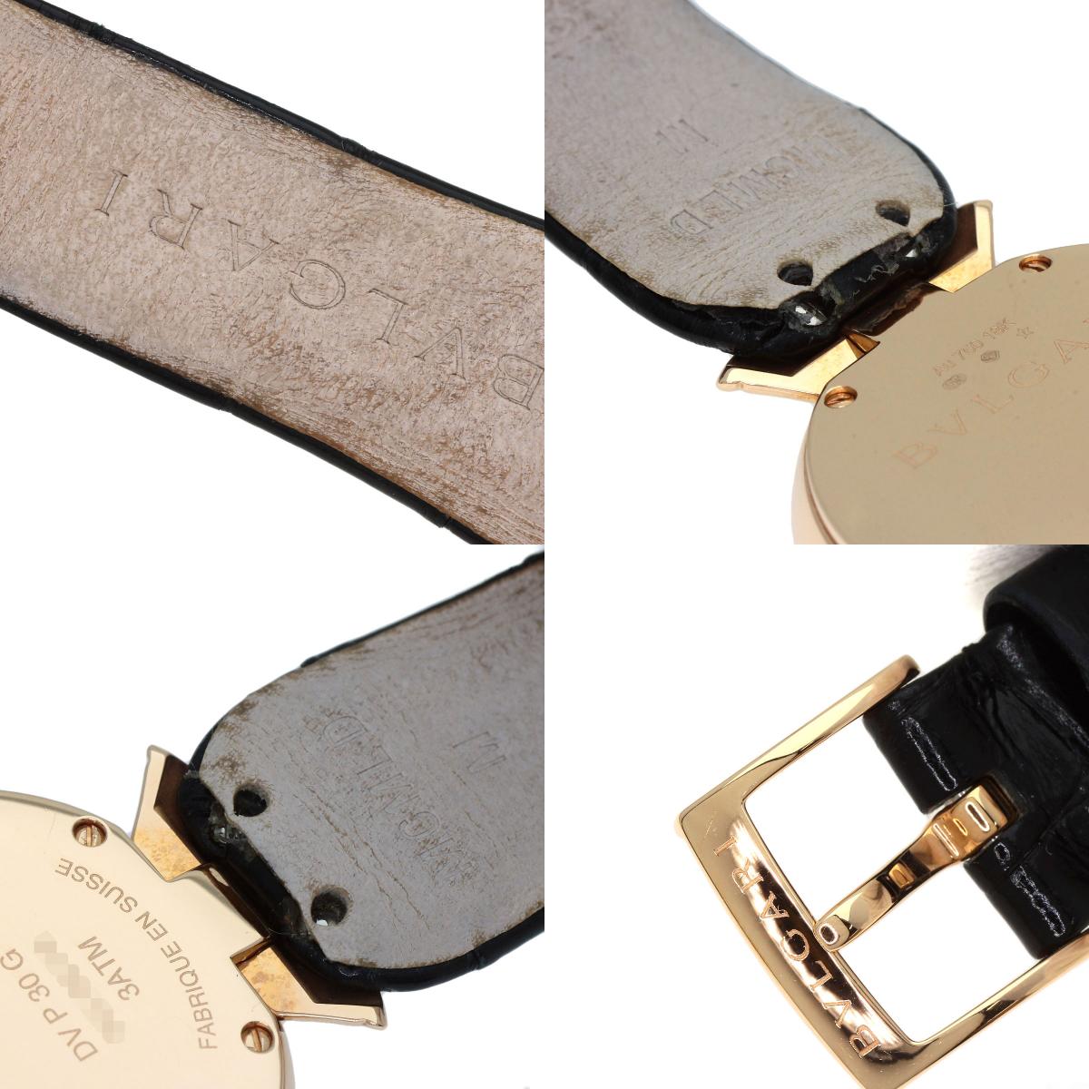 BVLGARI ブルガリ DVP30G ディーヴァ ドリーム 腕時計 K18PG レディース 中古