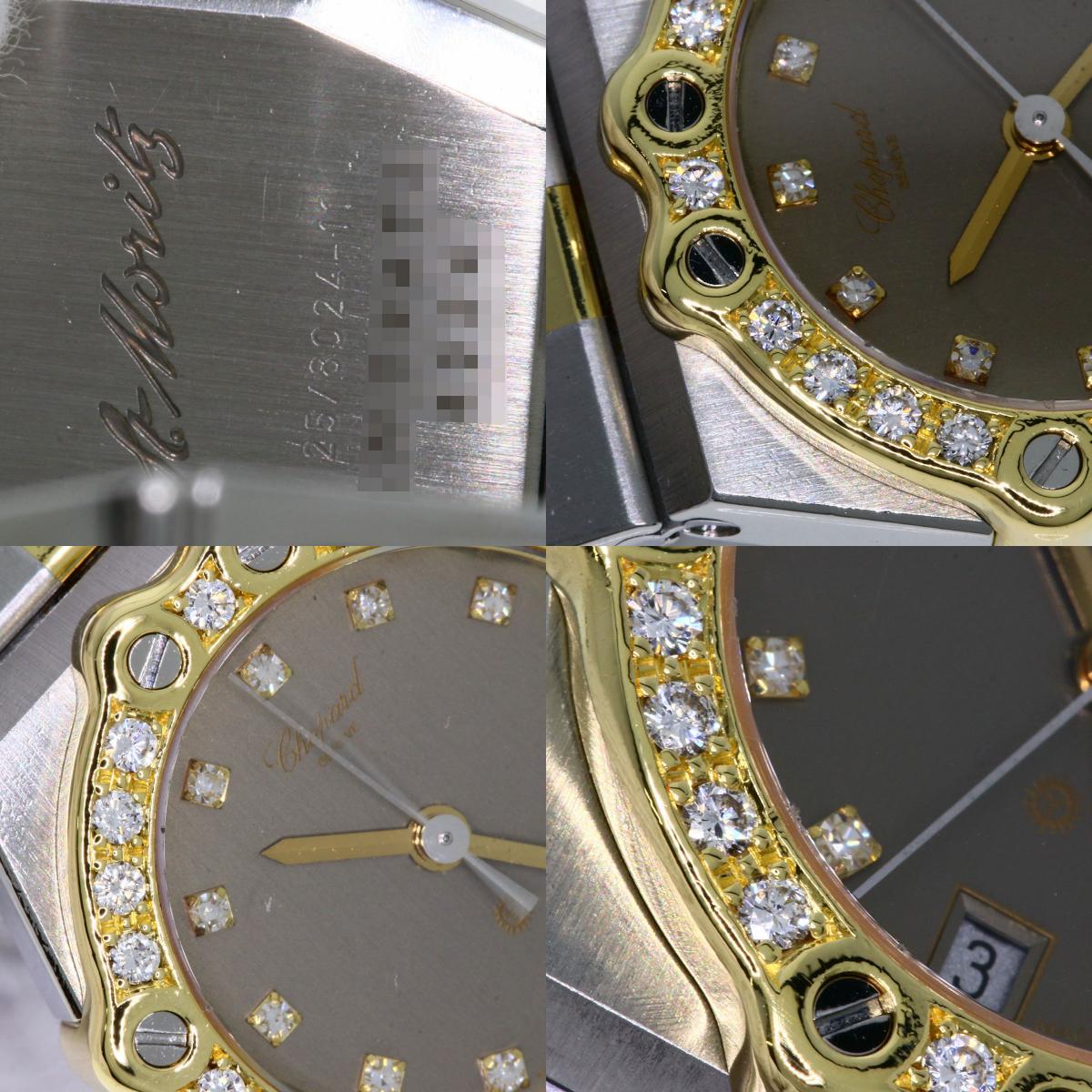ショパール 25/8024-11 サモリッツ 11P ダイヤモンド 腕時計 中古 商品画像19