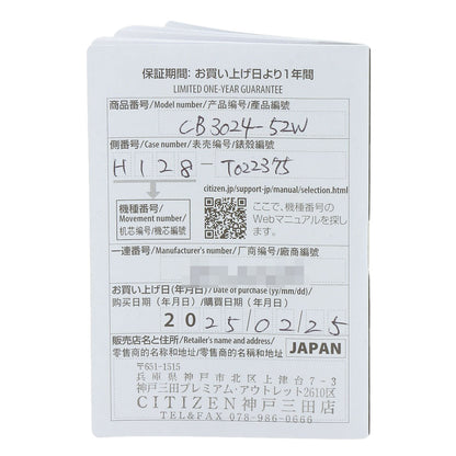 CITIZEN シチズン CB3024-52W H128-T022375 エクシード ユーロ 腕時計 SS メンズ 中古