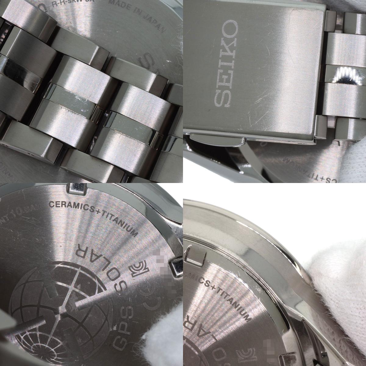 SEIKO セイコー SBXC003 5X53-0AB0 アストロン 腕時計 チタンセラミック メンズ 中古