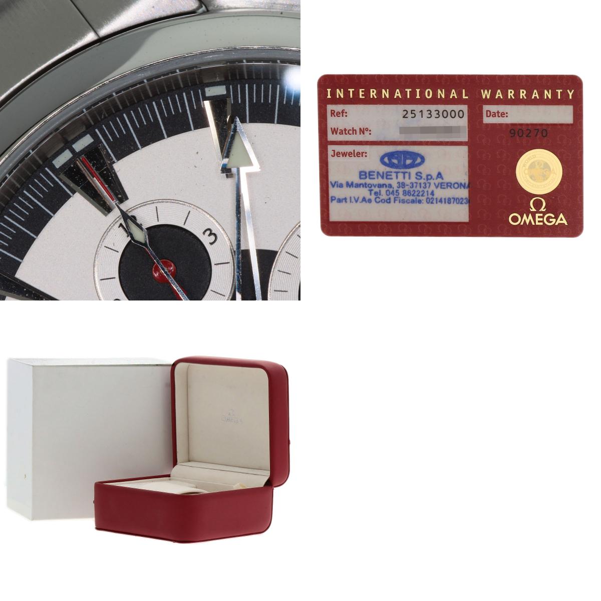 オメガ NZL-32　2513.30.00 シーマスター アクアテラ 腕時計 中古 商品画像20