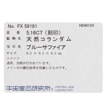 タサキ ブルーサファイア ダイヤモンド リング・指輪 中古 商品画像13