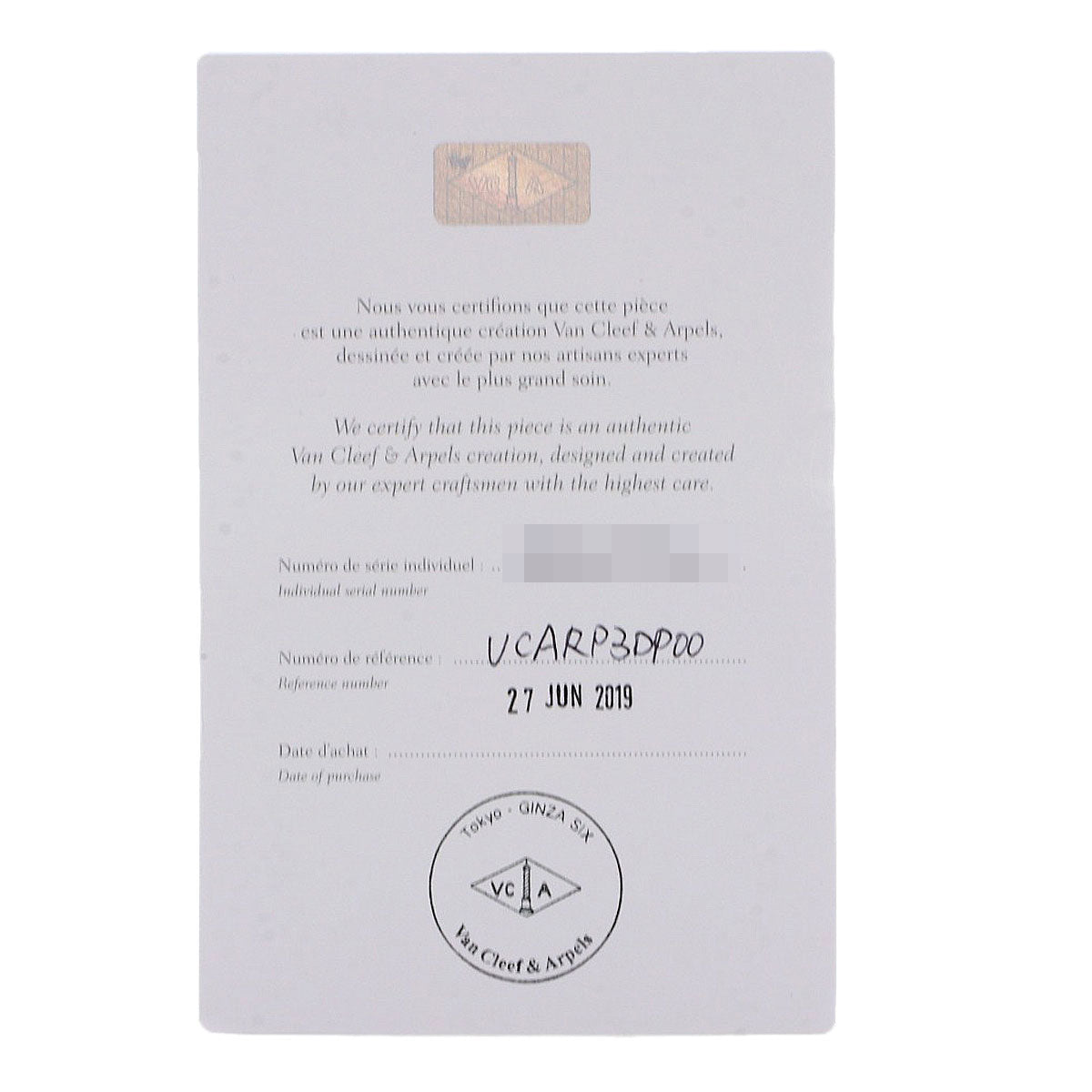 Van Cleef & Arpels ヴァンクリーフ＆アーペル ドゥ パピヨン ダイヤモンド ネックレス K18YG レディース 中古