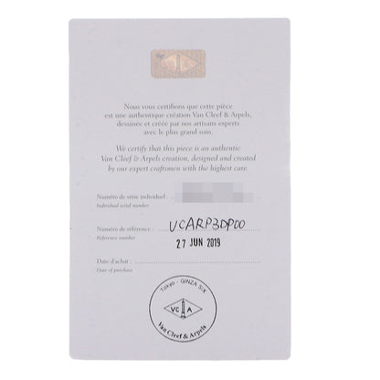 Van Cleef & Arpels ヴァンクリーフ＆アーペル ドゥ パピヨン ダイヤモンド ネックレス K18YG レディース 中古