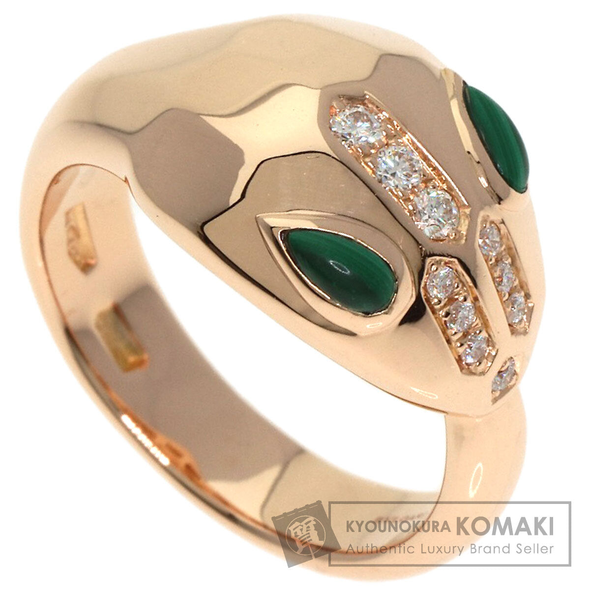 BVLGARI ブルガリ セルペンティ マラカイト ダイヤモンド リング・指輪 K18PG レディース 中古
