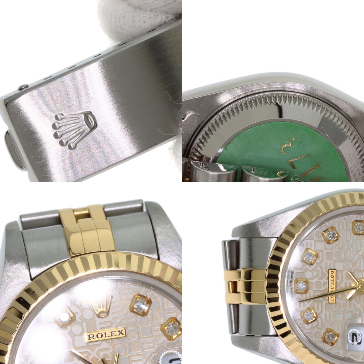 ロレックス 79173G デイトジャスト 10P ダイヤモンド 腕時計 中古 商品画像19
