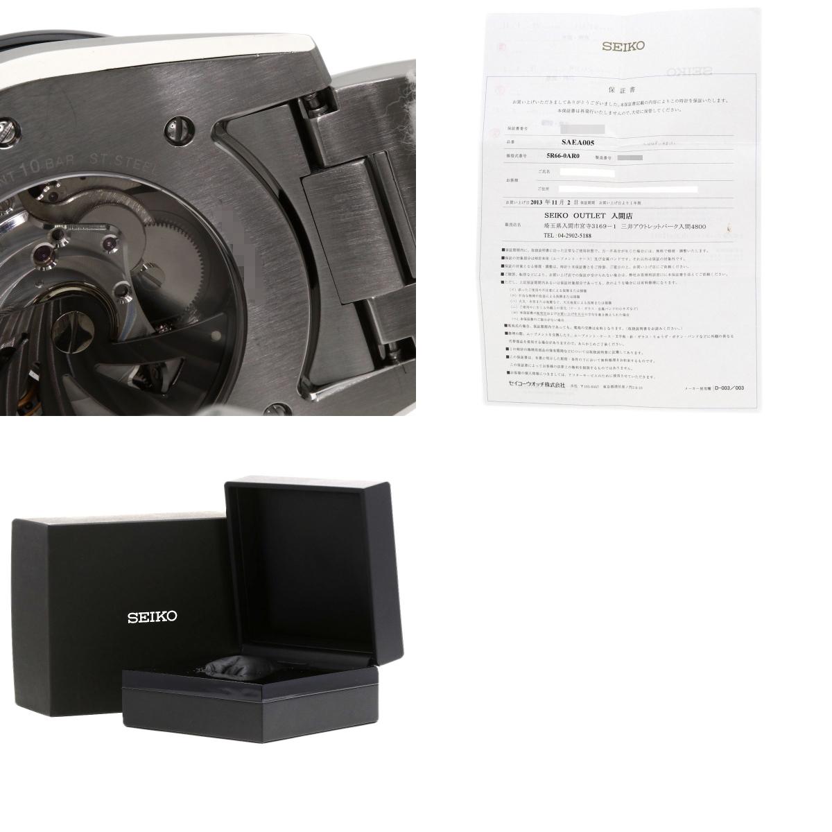 セイコー SAEA005 5R66-0AR0 ブライツ アナンタ GMT 腕時計 中古 商品画像20