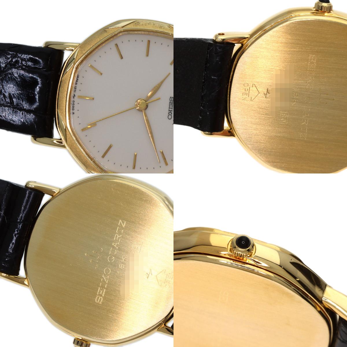 SEIKO セイコー 1271-5000 クレドール 腕時計 K18YG レディース 中古