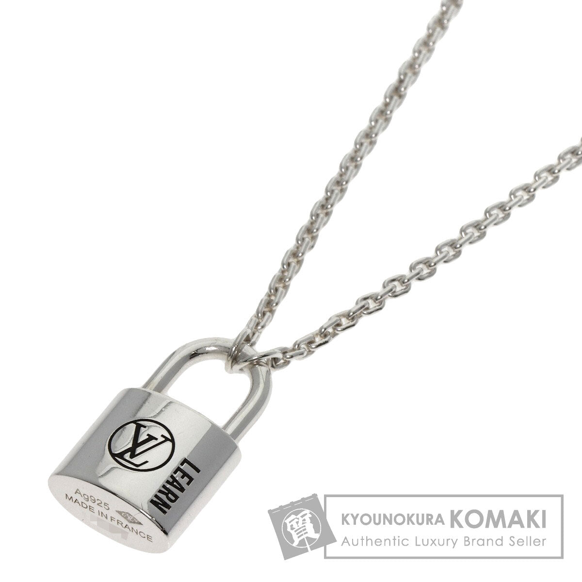 LOUIS VUITTON ルイヴィトン ロックイット ラーン ネックレス SV レディース 中古