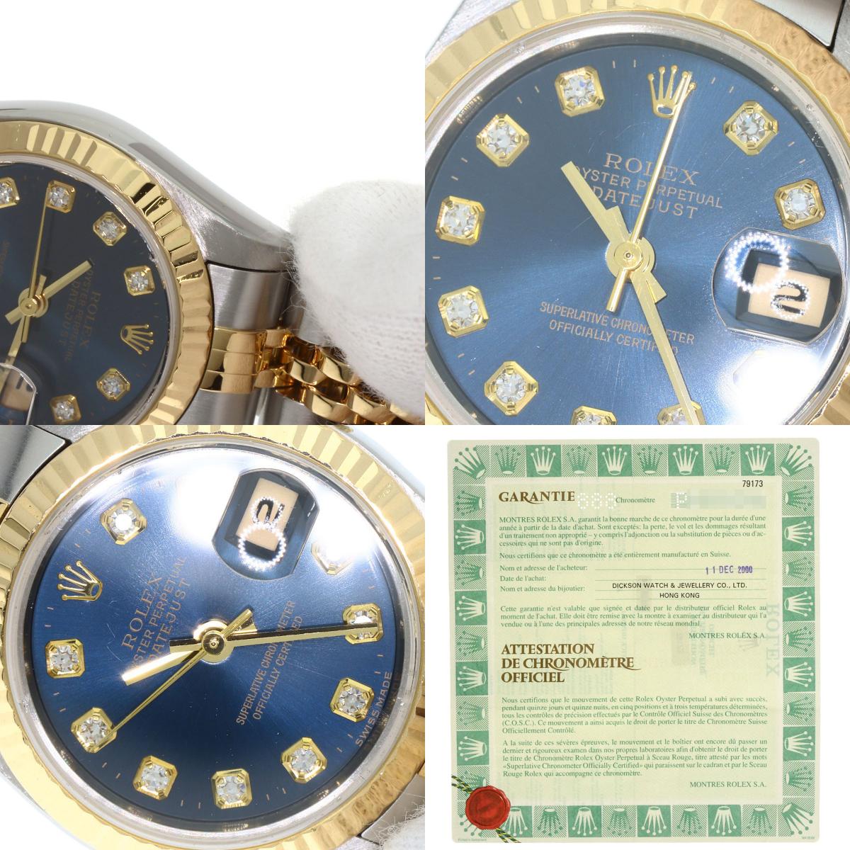 ロレックス 79173G デイトジャスト 10P ダイヤモンド 腕時計 中古 商品画像20