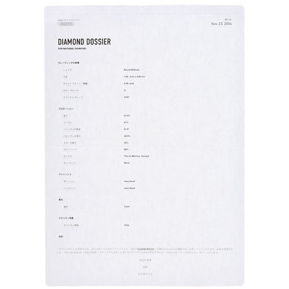 カルティエ バレリーナ ダイヤモンド #47 リング・指輪 中古 商品画像10