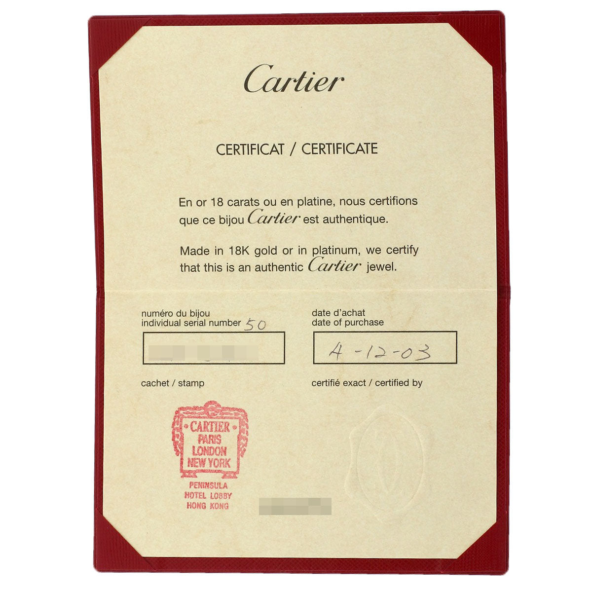 カルティエ C2リング ブラック ラッカー #50 リング・指輪 中古 商品画像13