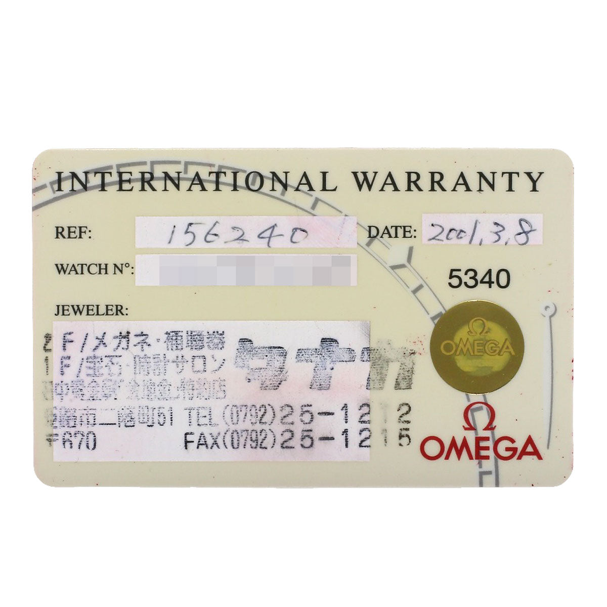 OMEGA オメガ 1562.40 コンステレーション ミニ 腕時計 SS レディース 中古