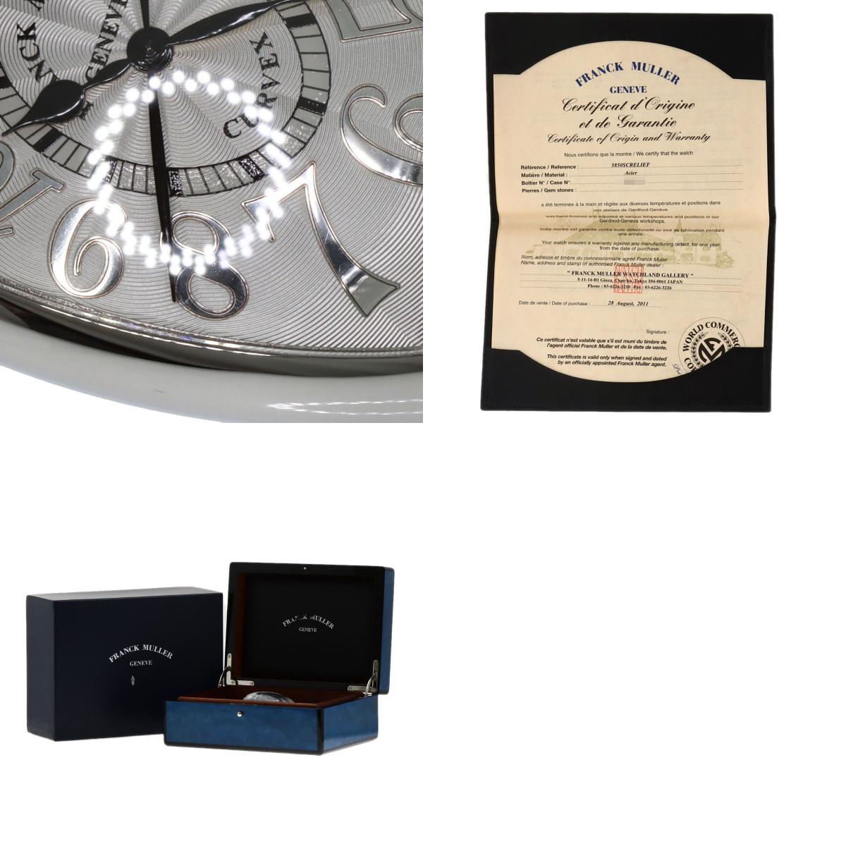 FRANCK MULLER フランクミュラー 5850SC トノウカーベックス 腕時計 SS メンズ 中古