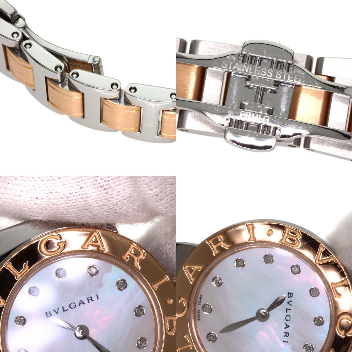 BVLGARI ブルガリ BBLP26SG ブルガリブルガリ 腕時計 SS レディース 中古