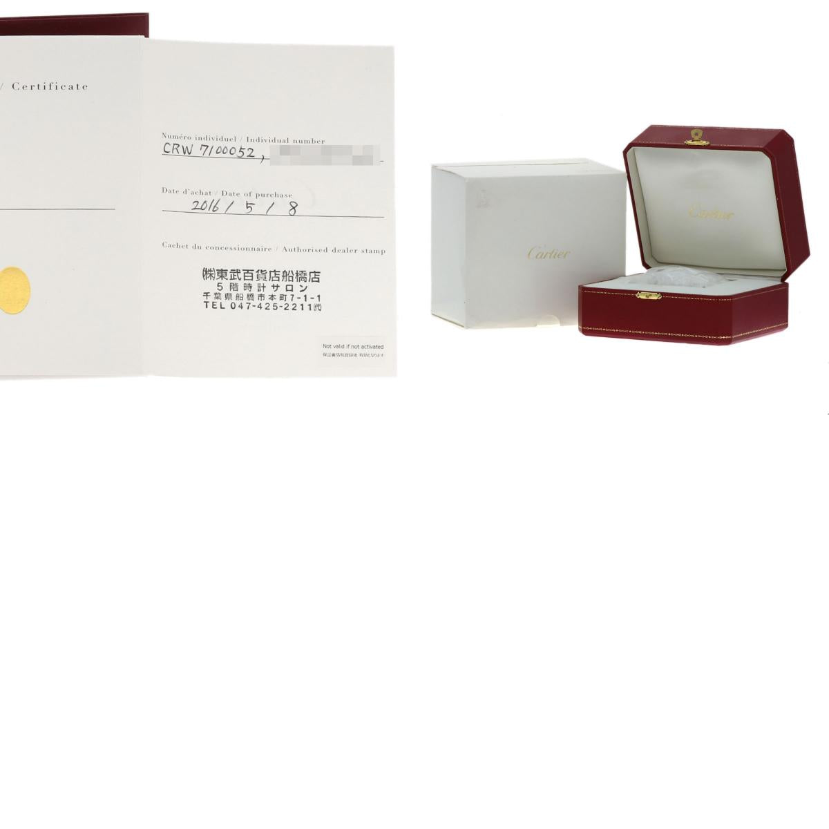CARTIER カルティエ W7100052 カリブルドゥカルティエ ダイバー 腕時計 K18PG メンズ 中古