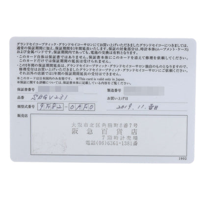 SEIKO セイコー SBGV231 9F82-0AF0 グランドセイコー ラウンドフェイス 腕時計 チタン メンズ 中古