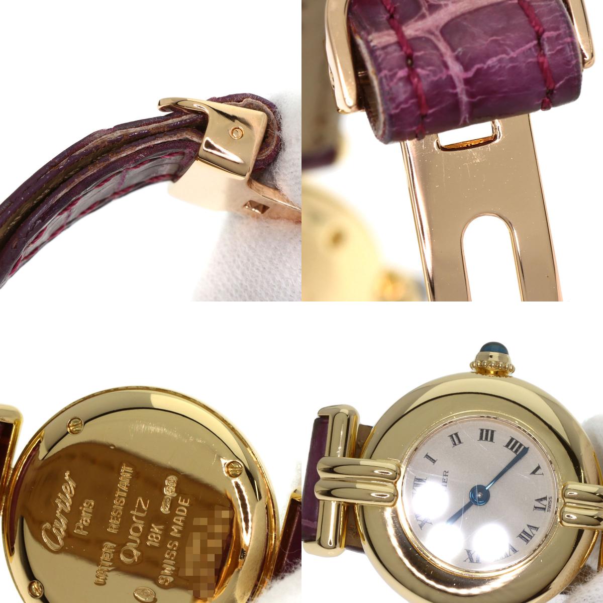 CARTIER カルティエ W15051A8 マスト コリゼ 腕時計 K18YG レディース 中古