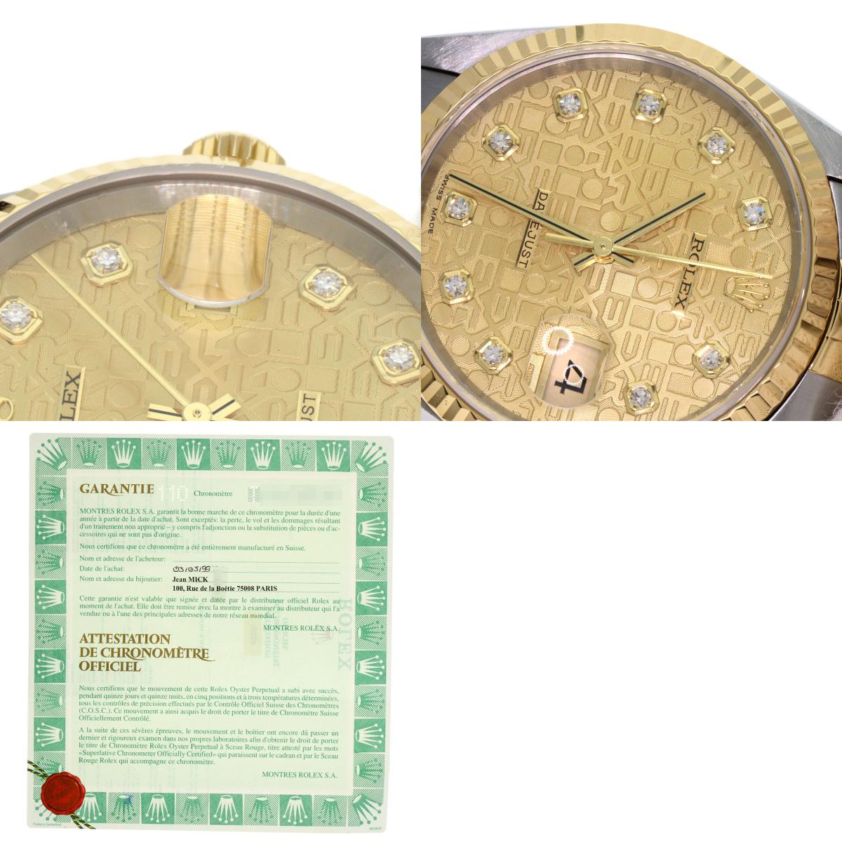 ロレックス 16233G デイトジャスト 10P ダイヤモンド 腕時計 中古 商品画像20