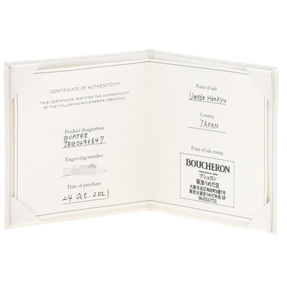 ブシュロン キャトルスモール レッドセラミック ダイヤモンド JRG0293847 リング・指輪 中古 商品画像11