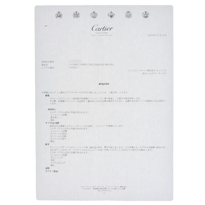 カルティエ C2 LM エッジ ダイヤモンド #50 リング・指輪 中古 商品画像12