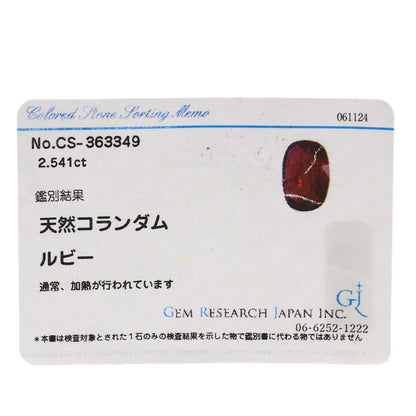セレクトジュエリー ルビー ダイヤモンド リング・指輪 中古 商品画像12