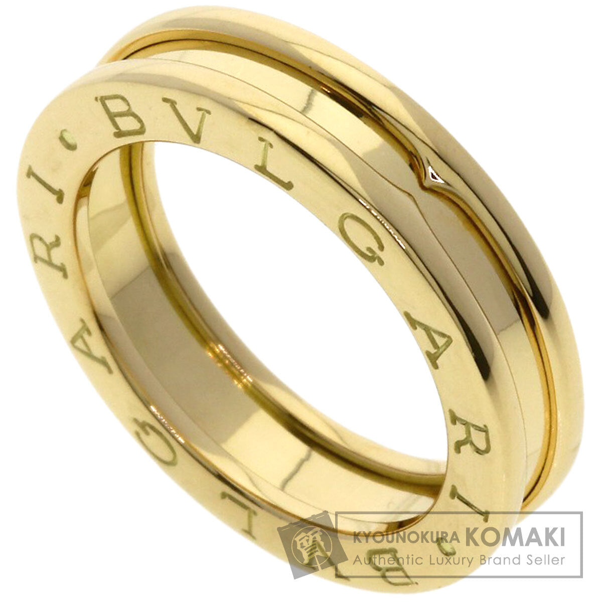 ブルガリ B-zero1ビーゼロワン 1バンド #49 リング・指輪 中古 商品画像1