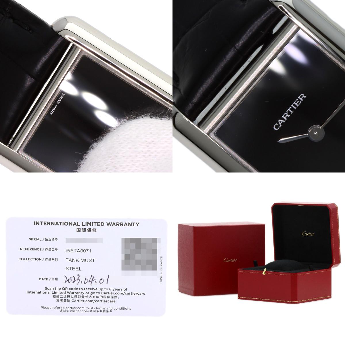 カルティエ WSTA0071 タンクマストSM 腕時計 中古 商品画像20