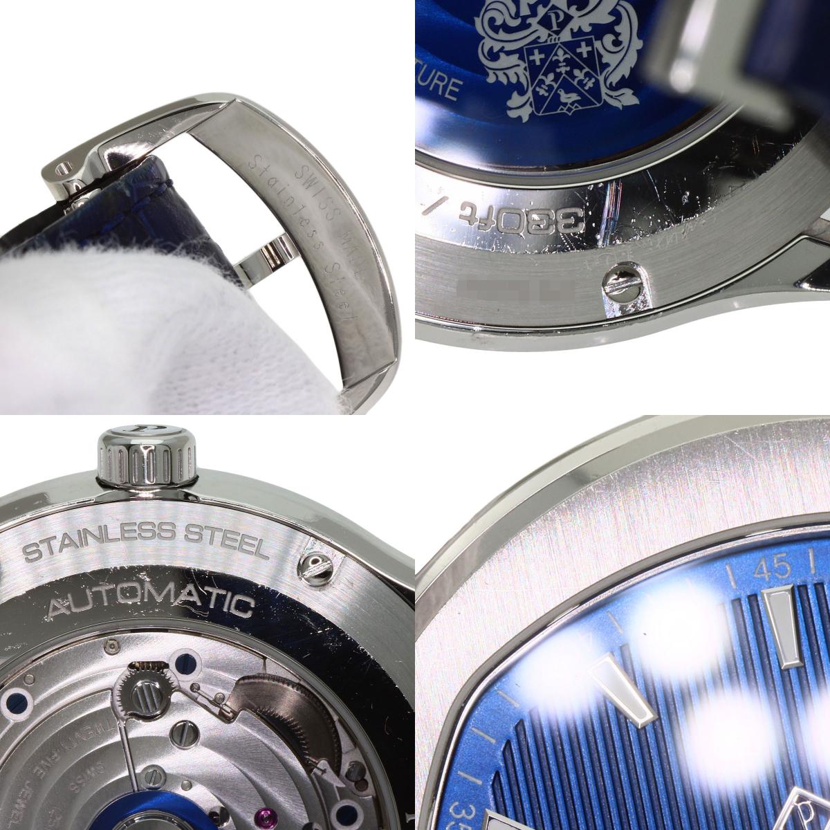ピアジェ G0A43001 ポロ デイト 42mm ブルー 腕時計 中古 商品画像19