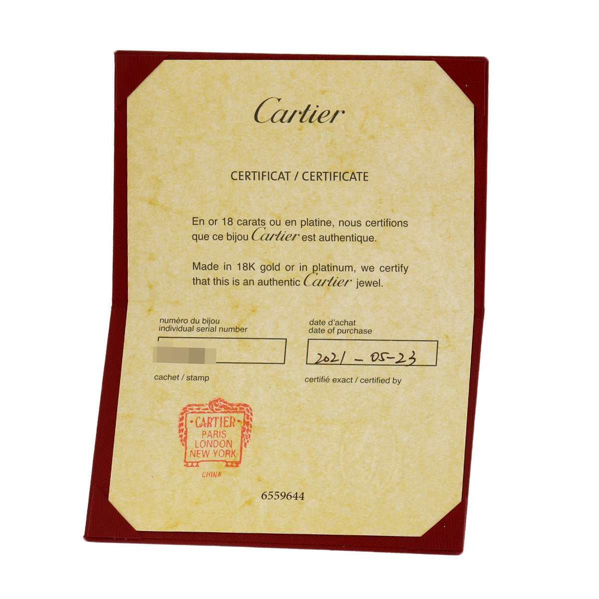 CARTIER カルティエ アミュレット SM シェル ダイヤモンド ネックレス K18YG レディース 中古