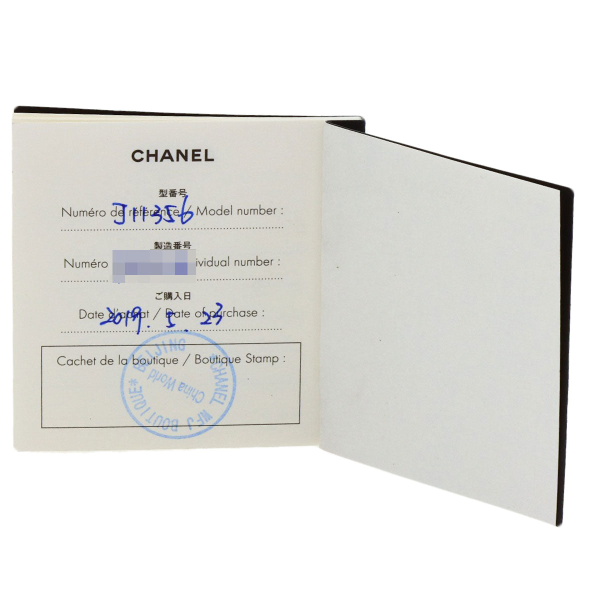 シャネル ココクラッシュ J11356 ネックレス 中古 商品画像7