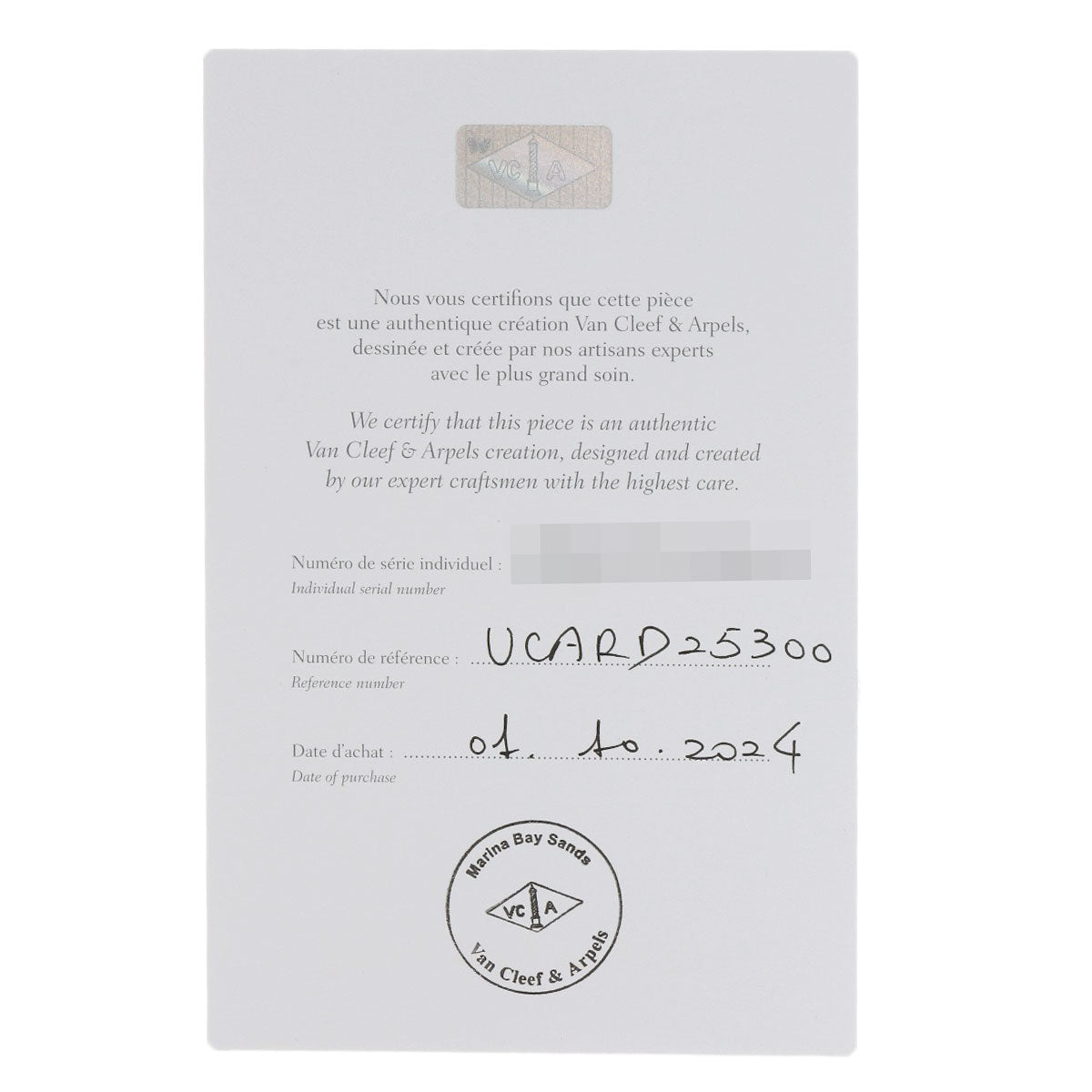 Van Cleef & Arpels ヴァンクリーフ＆アーペル フリヴォル ラージ ダイヤモンド ネックレス K18WG レディース 中古
