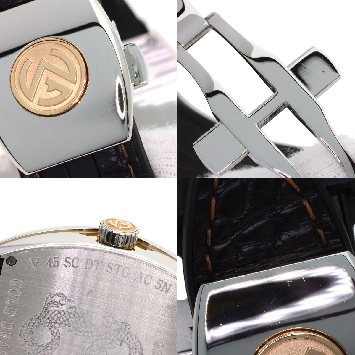 FRANCK MULLER フランクミュラー V45SCDTSTGAC5N ヴァンガード ゴールドドラゴン 世界88本限定 腕時計 SS メンズ 中古