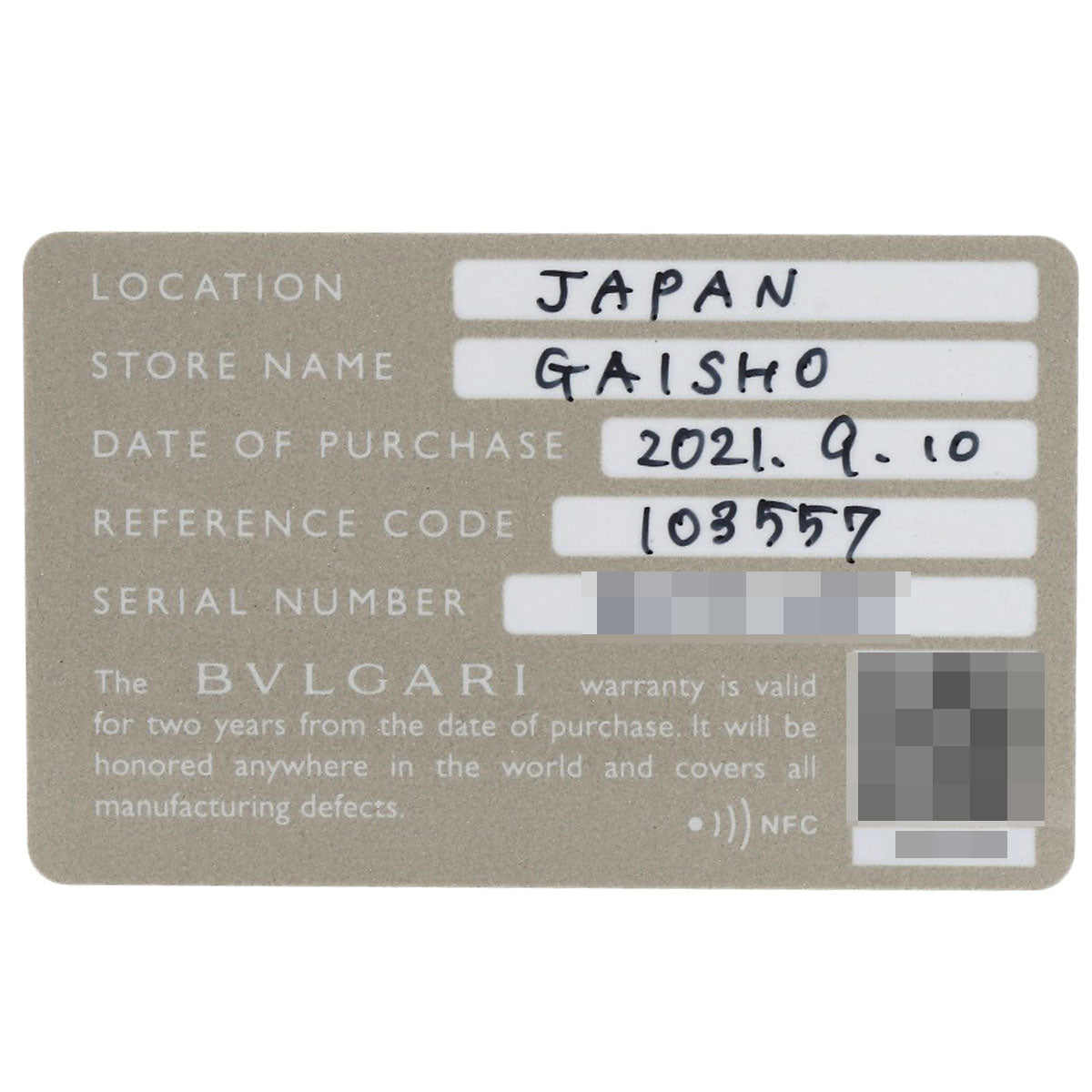 BVLGARI ブルガリ BB33S ブルガリブルガリ ブラックダイヤモンド ライクカーボン 腕時計 SS ボーイズ 中古