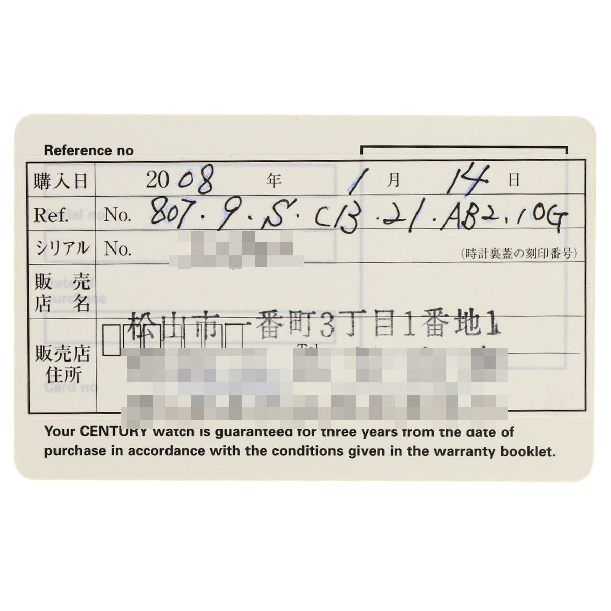 センチュリー タイムジェム ダイヤモンド 腕時計 中古 商品画像20