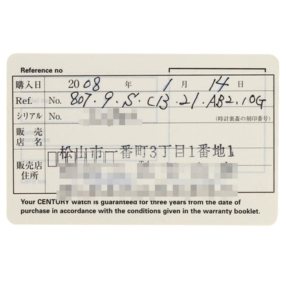 センチュリー タイムジェム ダイヤモンド 腕時計 中古 商品画像20