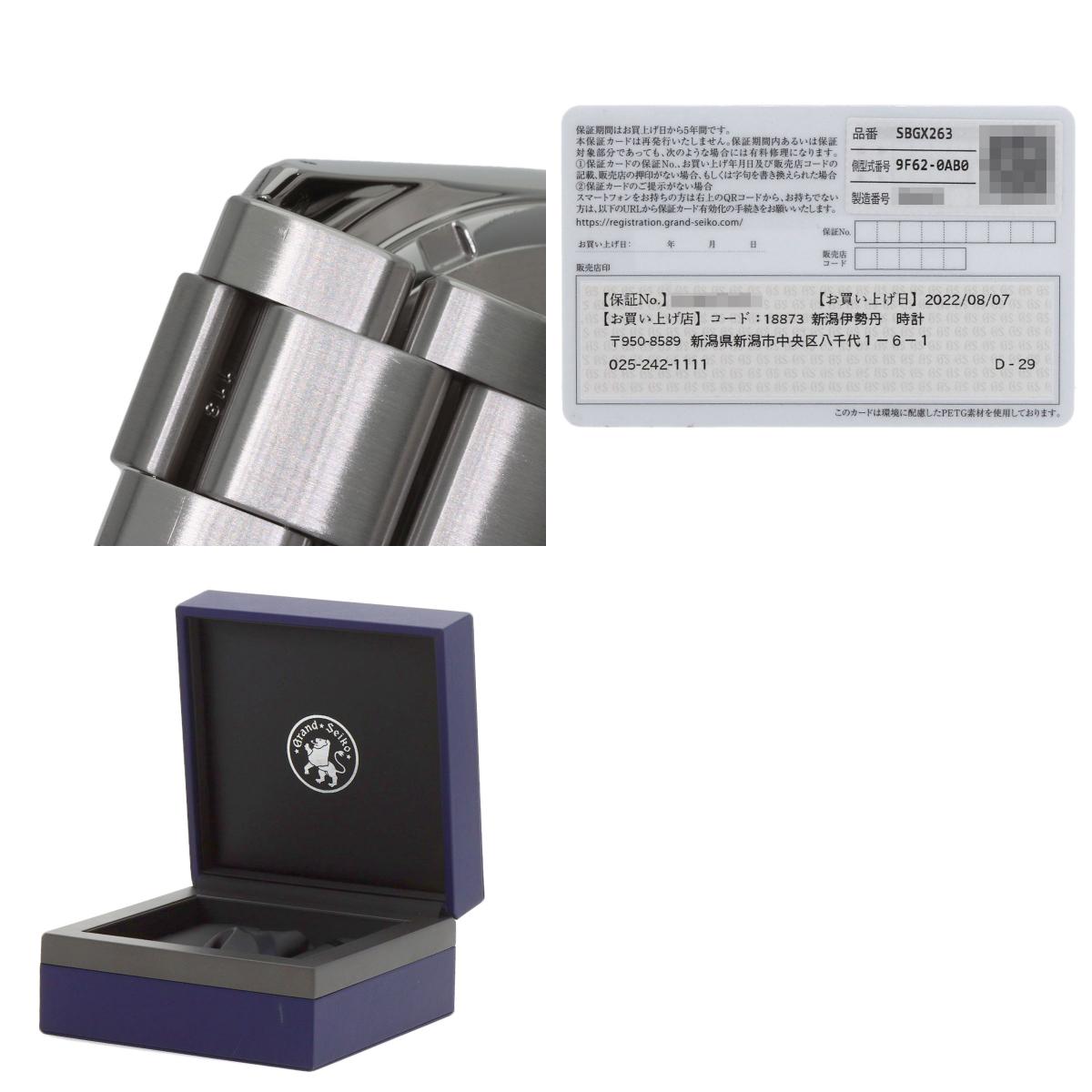 SEIKO セイコー SBGX263 グランドセイコー ヘリテージコレクション 腕時計 SS メンズ 中古