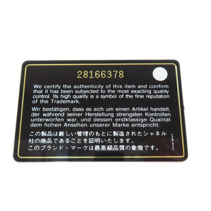 CHANEL シャネル マトラッセ ゴールド金具 ショルダーバッグ ラムスキン レディース 中古
