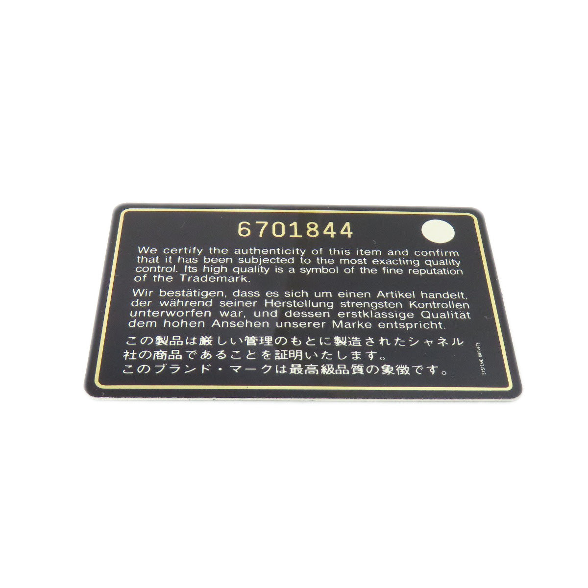 CHANEL シャネル ココマーク ゴールド金具 二つ折り財布（小銭入れあり） グレインド カーフスキン レディース 中古