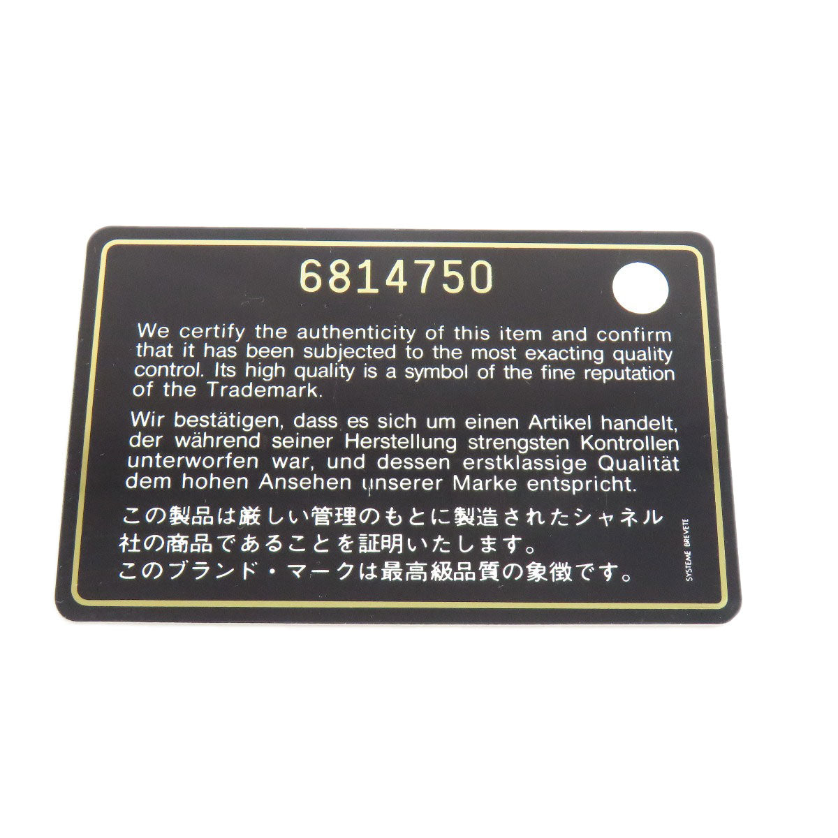 CHANEL シャネル シガレットケース ココマーク ゴールド金具 シガレットケース グレインド カーフスキン レディース 中古