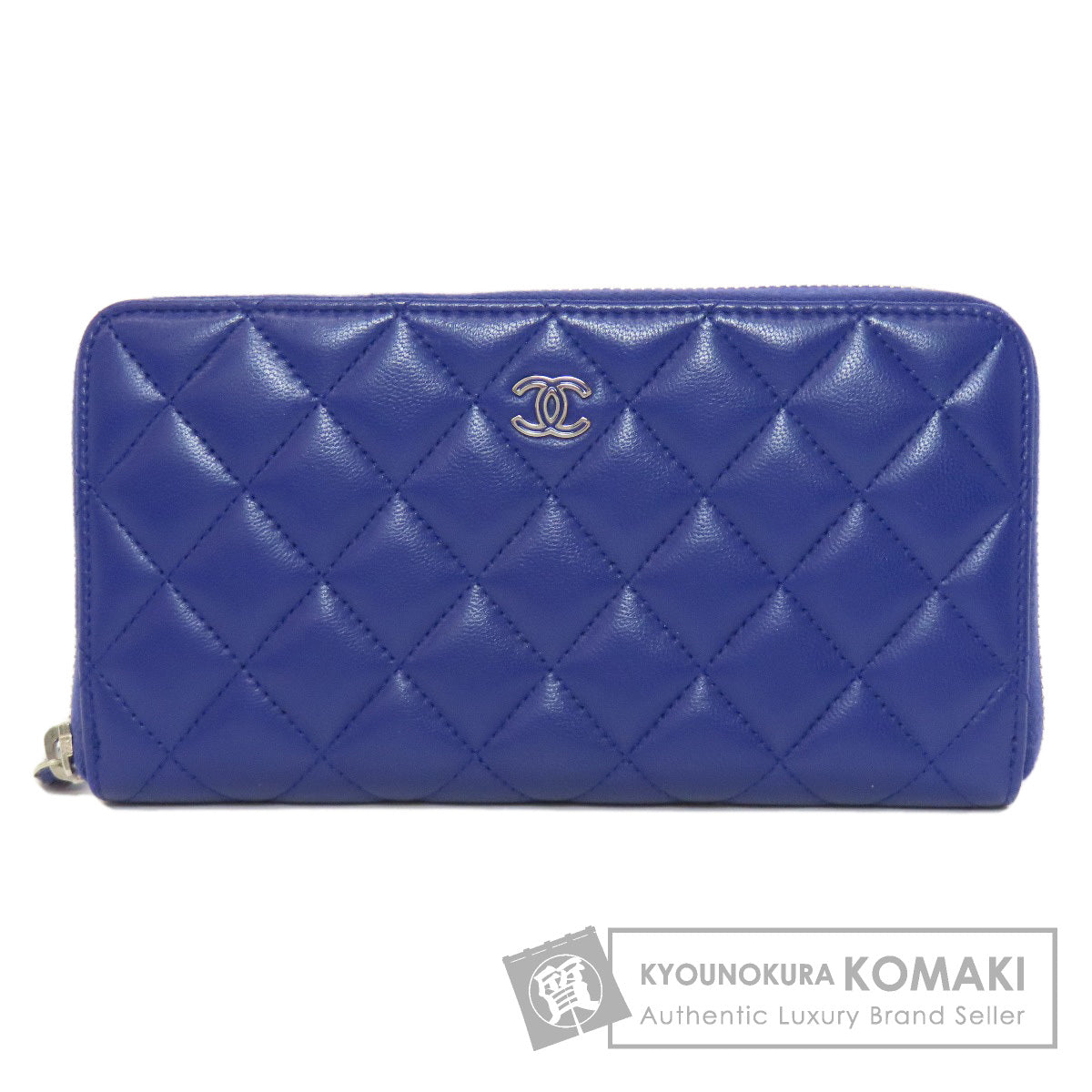 CHANEL シャネル マトラッセ ココマーク　シルバー金具 長財布（小銭入れあり） ラムスキン レディース 中古