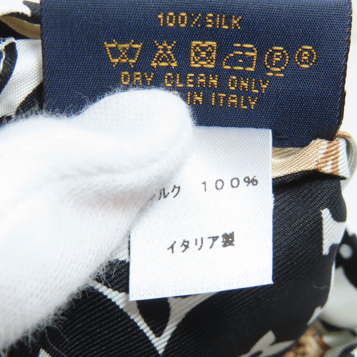 LOUIS VUITTON ルイヴィトン M76748 マスク マイユ その他 ナイロン レディース 中古