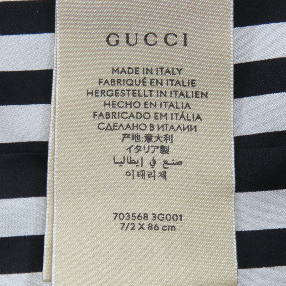 GUCCI グッチ 703568 アディダスコラボ スカーフ シルク レディース 中古