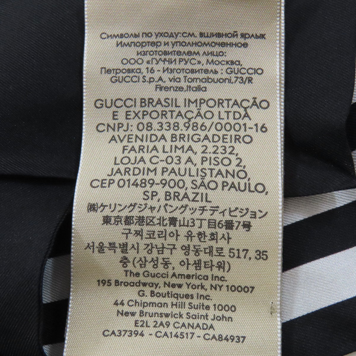 GUCCI グッチ 703568 アディダスコラボ スカーフ シルク レディース 中古