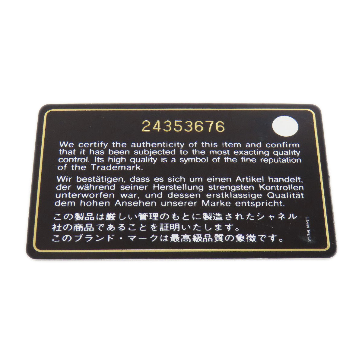 CHANEL シャネル シェブロン Vステッチ ゴールド金具 2WAY ハンドバッグ カーフ レディース 中古
