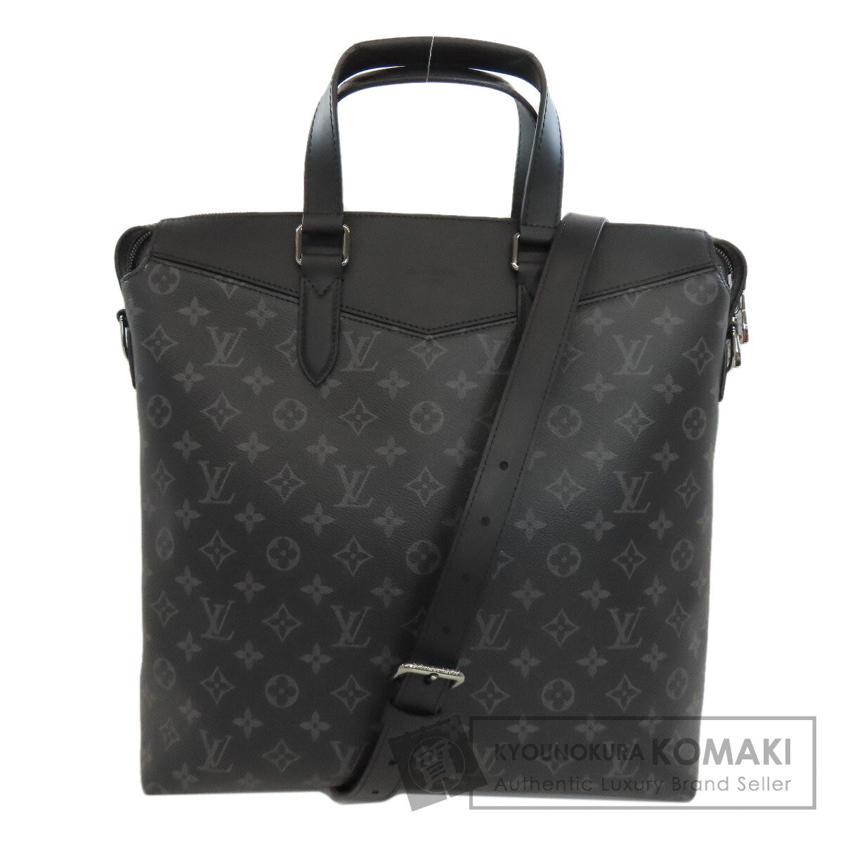 LOUIS VUITTON ルイヴィトン M43280 エクスプローラー フラグメントコラボ ビジネスバッグ モノグラムエクリプス メンズ 中古