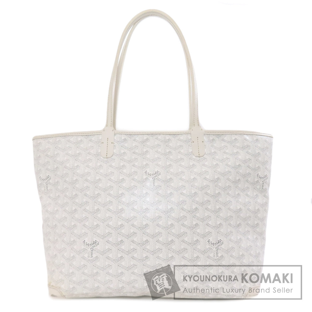 GOYARD ゴヤール アルトワPM トートバッグ コーティングキャンバス レディース 中古